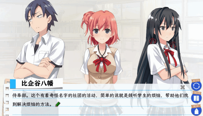 春物手游移植版 春物手游移植版
