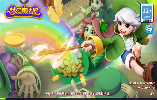 梦幻魔法屋无限体力版游戏官方手机版 梦幻魔法屋无限体力版游戏官方手机版