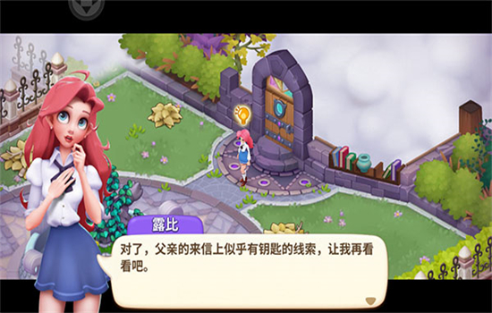 梦幻魔法屋无限体力版游戏官方手机版 梦幻魔法屋无限体力版游戏官方手机版