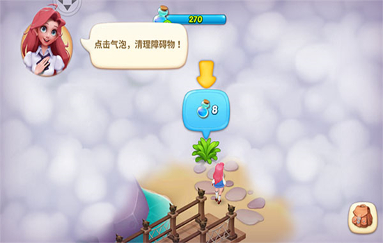 梦幻魔法屋无限体力版游戏官方手机版 梦幻魔法屋无限体力版游戏官方手机版
