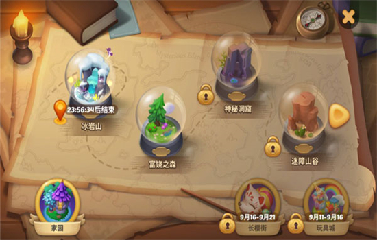 梦幻魔法屋无限体力版游戏官方手机版 梦幻魔法屋无限体力版游戏官方手机版