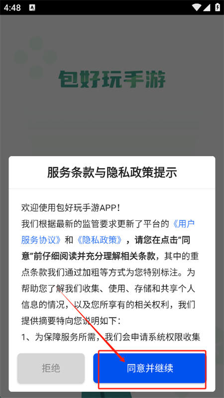 app׿°2025