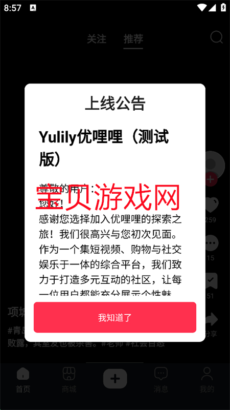 Ƶ羳(Yulily)appֻ
