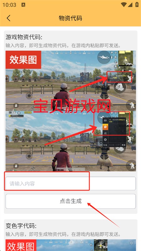 虾米画质助手下载安装官方手机版 虾米画质助手下载安装官方手机版