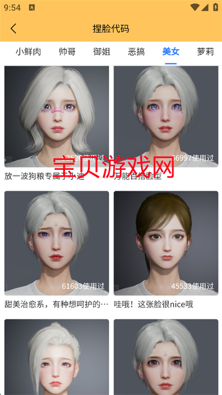 虾米画质助手下载安装官方手机版 虾米画质助手下载安装官方手机版