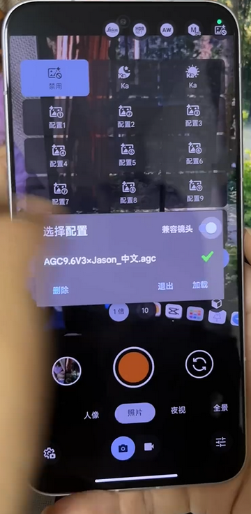 ȸͨð(AGC9.6-v3)