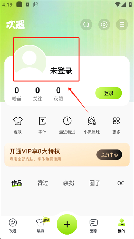 С٩()app׿°2025