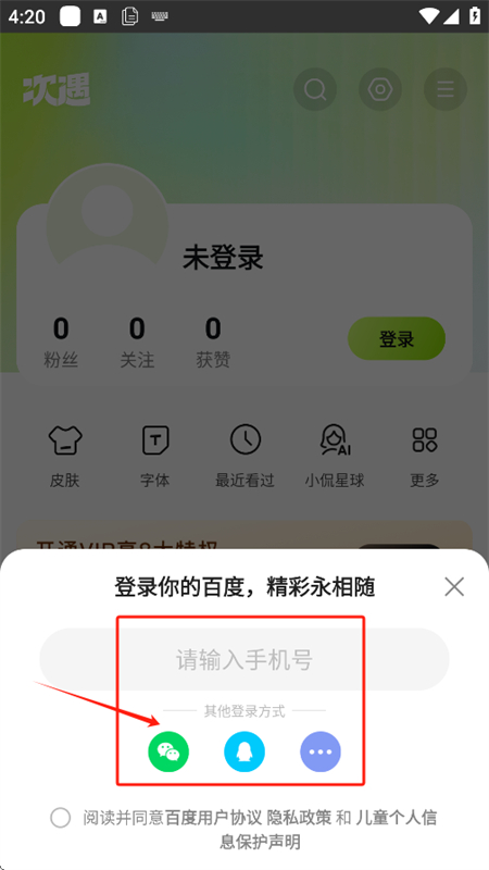 С٩()app׿°2025