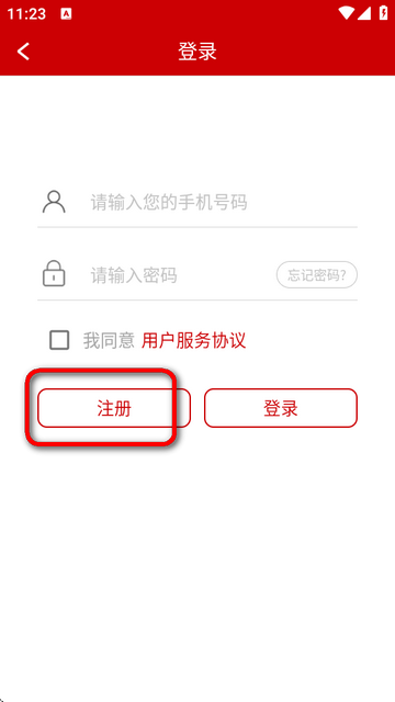 ؼձAPP