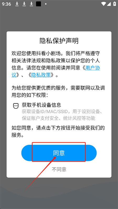 С糡app׿°汾