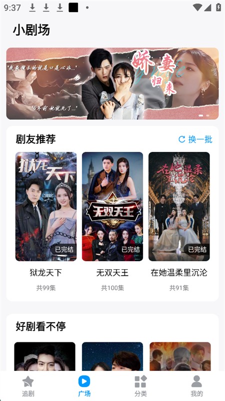 С糡app׿°汾