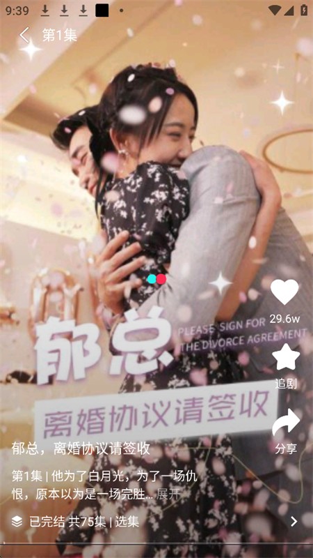 С糡app׿°汾