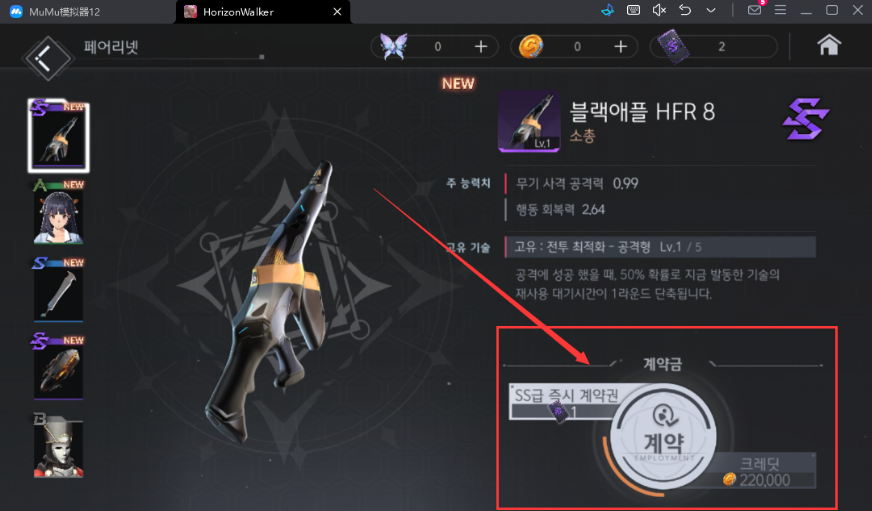地平线行者Horizon Walker Google 地平线行者Horizon Walker Google