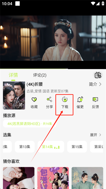 4kӰapp°汾2025