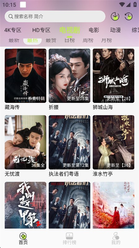 4kӰapp°汾2025