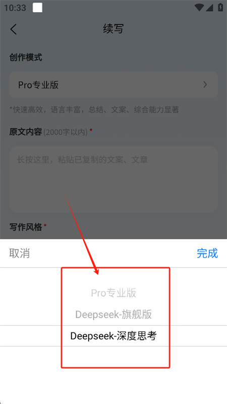 AIдapp׿ֻ
