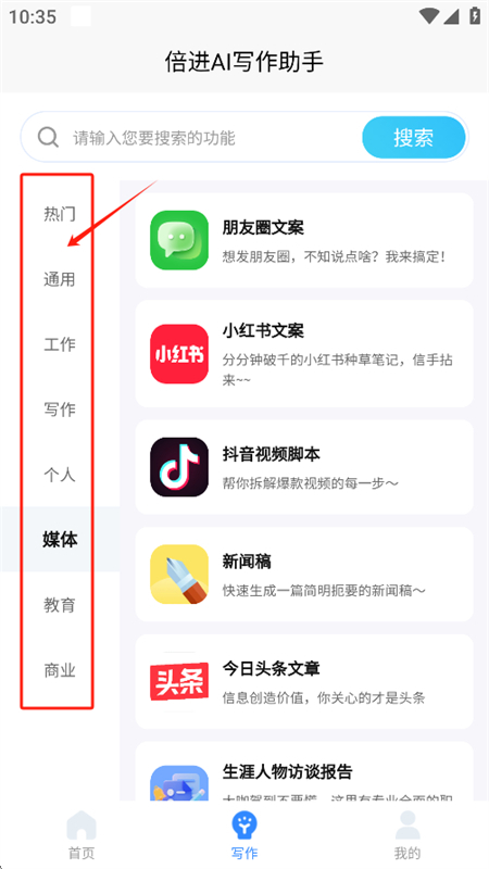 AIдapp׿ֻ