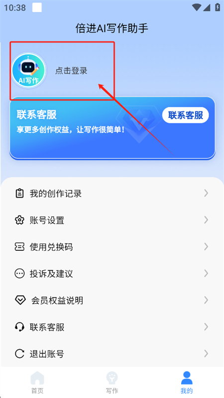 AIдapp׿ֻ