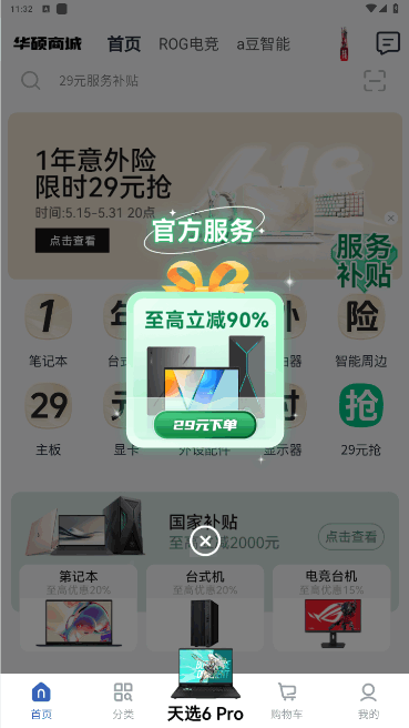 ˶̳appٷ