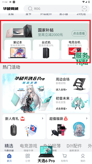 ˶̳appٷ