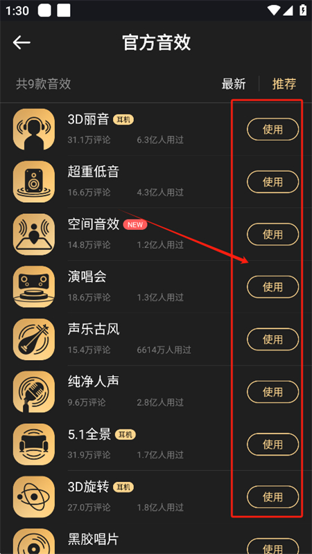 酷狗DJ音乐app安卓官方版下载 酷狗DJ音乐app安卓官方版下载