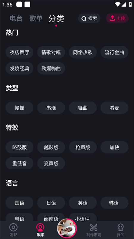 酷狗DJ音乐app安卓官方版下载 酷狗DJ音乐app安卓官方版下载