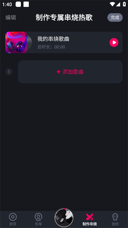 酷狗DJ音乐app安卓官方版下载 酷狗DJ音乐app安卓官方版下载
