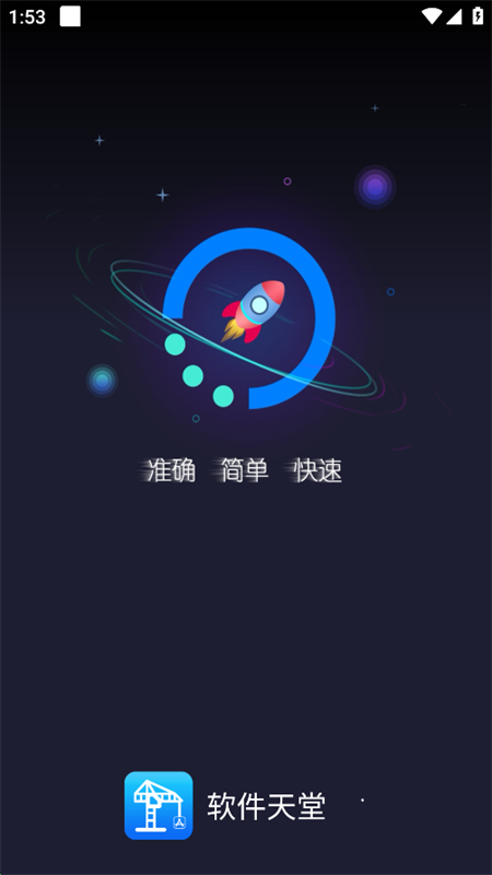 ǿapp׿ֻ