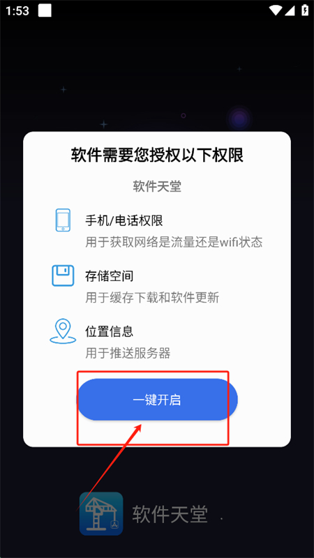 ǿapp׿ֻ