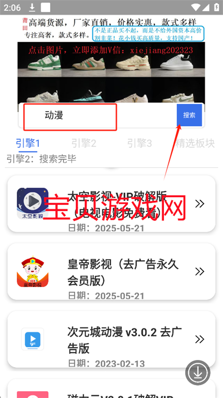 ǿapp׿ֻ