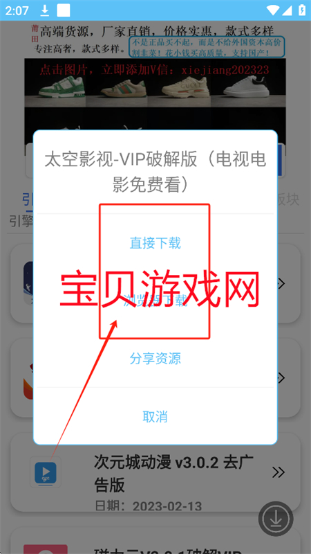 ǿapp׿ֻ