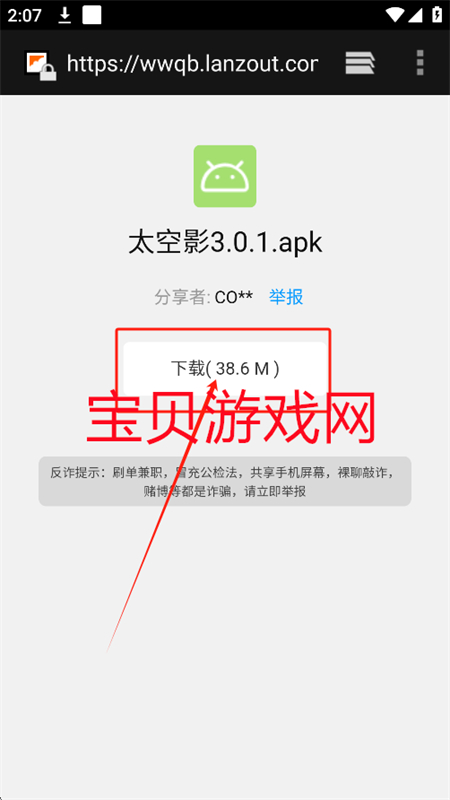ǿapp׿ֻ