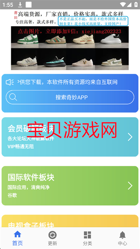 ǿapp׿ֻ