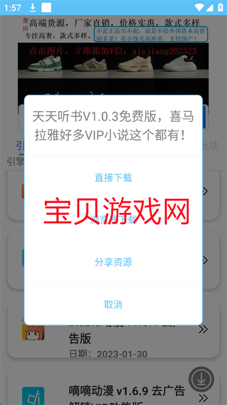 ǿapp׿ֻ