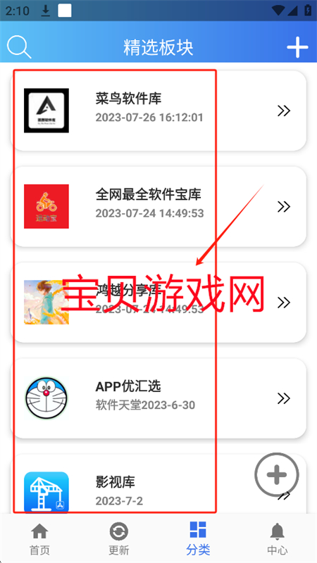 ǿapp׿ֻ