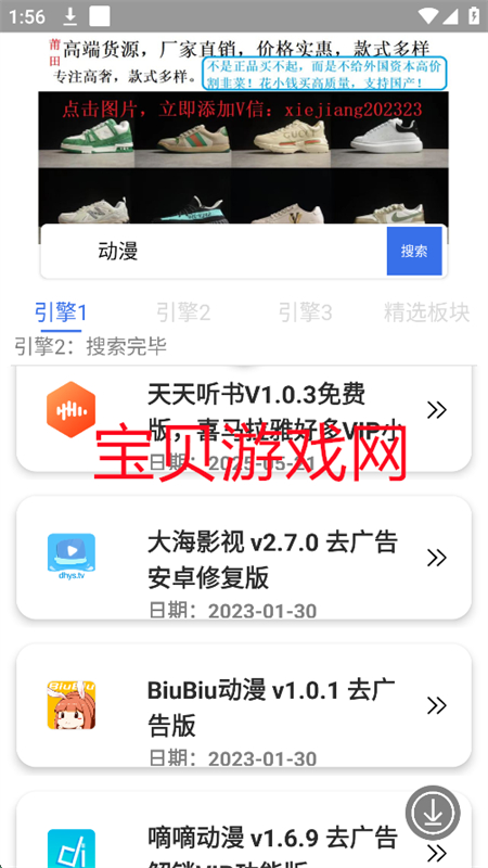 ǿapp׿ֻ