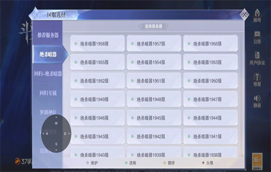 斗罗大陆:魂师对决手游官方下载手机版 斗罗大陆:魂师对决手游官方下载手机版