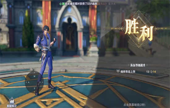 斗罗大陆:魂师对决手游官方下载手机版 斗罗大陆:魂师对决手游官方下载手机版