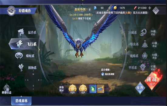斗罗大陆:魂师对决手游官方下载手机版 斗罗大陆:魂师对决手游官方下载手机版