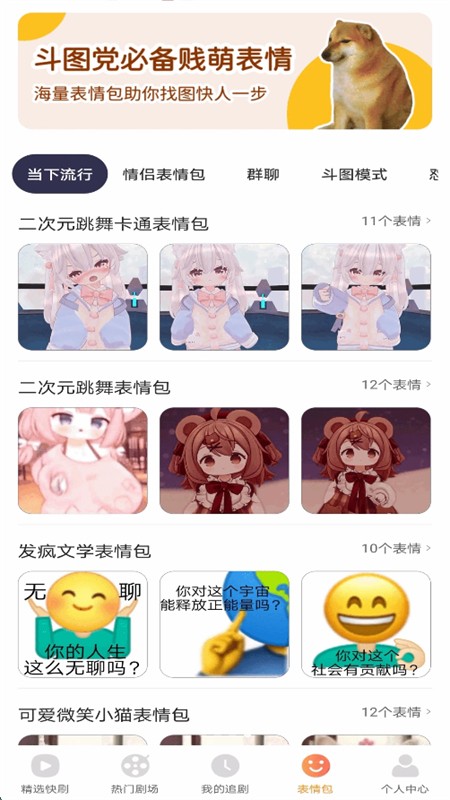 üѶ̾app°汾2025