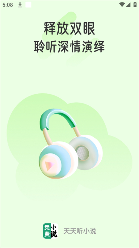 С˵app°汾2025