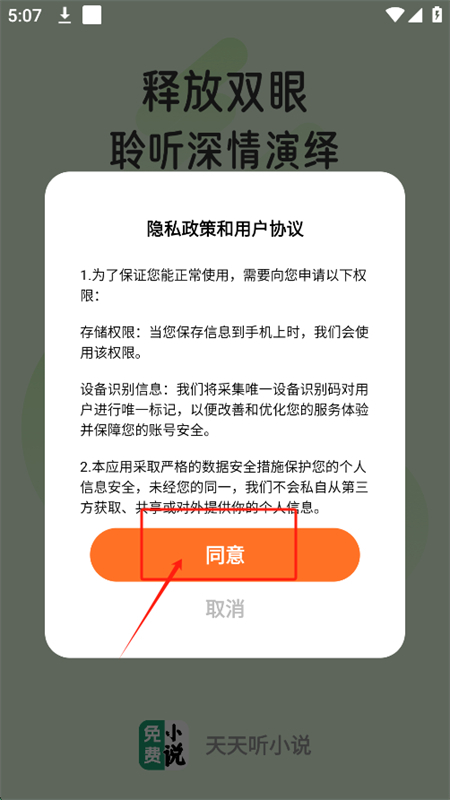 С˵app°汾2025