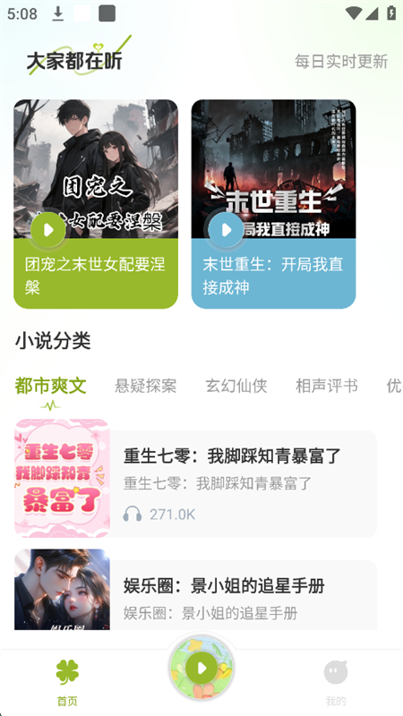 С˵app°汾2025