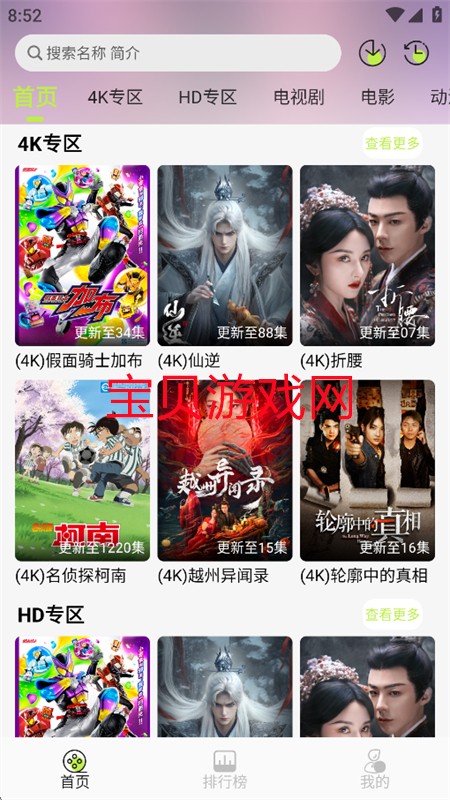 ѩ4KӰappٷ°2025