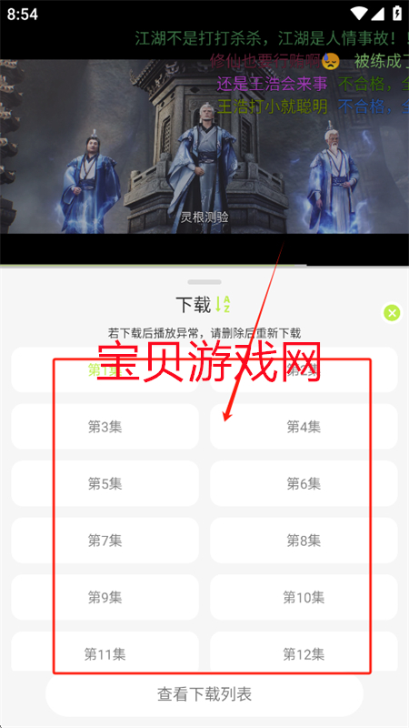 ѩ4KӰappٷ°2025