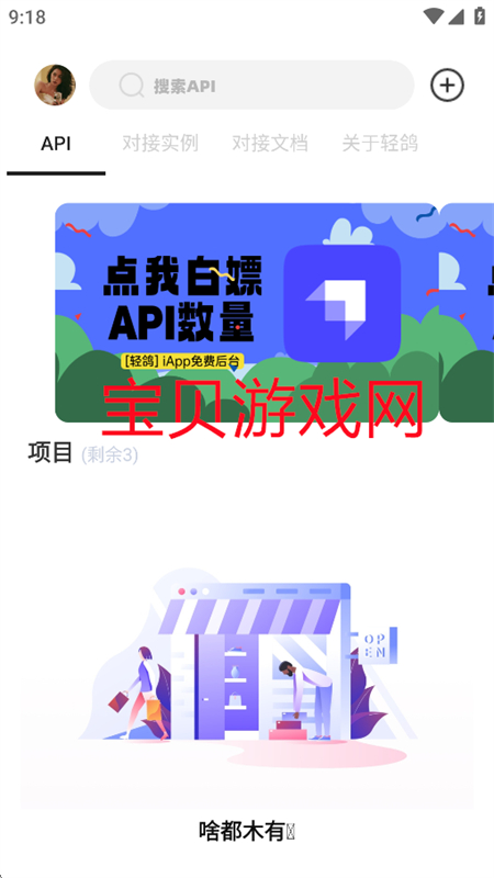 iApp̨°汾2025