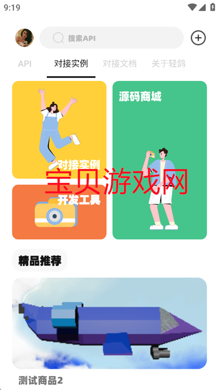 iApp̨°汾2025
