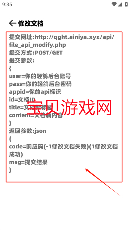 iApp̨°汾2025