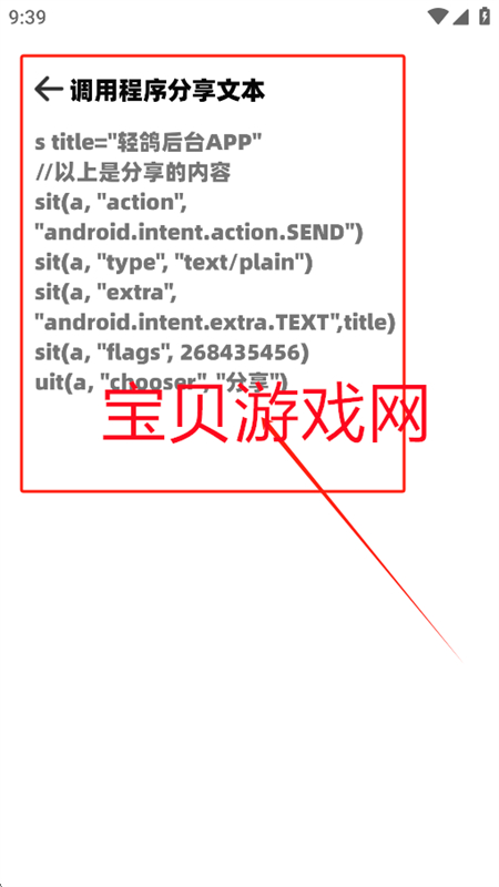 iApp̨°汾2025