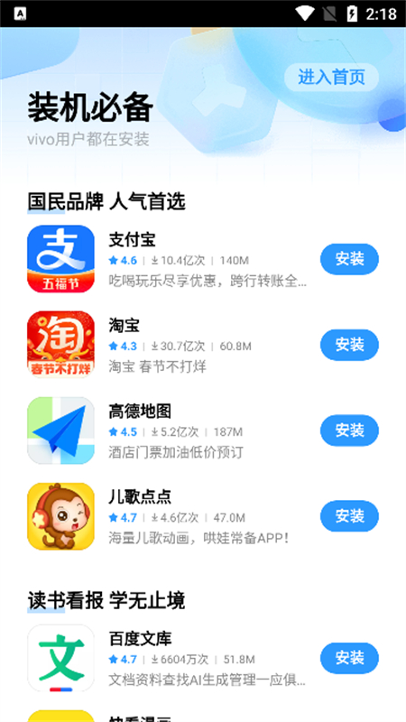 ̵(Ӧг)app׿ֻ